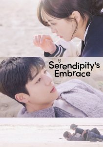 Совпадение ли это?, Сезон 1